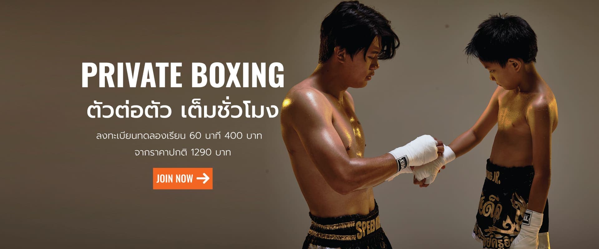 Exterior or interior of หมัดเด็ดมวยไทยยิม MATDET Muay Thai Gym