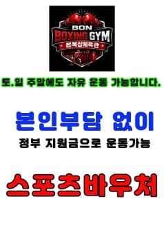 Exterior or interior of 올스타디움.복싱.무에타이.주짓수.킥복싱.MMA.헬스,국제체육관, 본엔터테인먼트