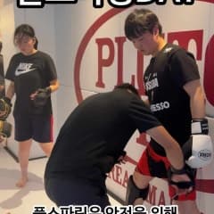Exterior or interior of 팀매드 사직